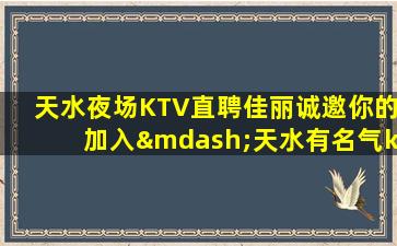 崇左酒吧招聘